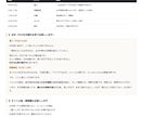 YouTube・SNS台本と構成をお作りします リサーチから構成、そのまま読める話し言葉の台本まで イメージ2