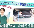 ご要望に沿ったバナー制作致します お客様のご意見をデザインに反映！ イメージ7