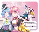 用途に合わせた立ち絵を制作します 使いやすい絵柄の立ち絵を制作します！ イメージ1
