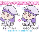 ちみキャラアイコン作ります ちみキャラ似顔絵をお描きします(架空キャラもOK!) イメージ3