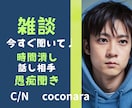 元メジャーデビュー歌手が歌の悩みを解消します ボイトレ、歌詞添削、音楽活動をしていく上でのアドバイスします イメージ5