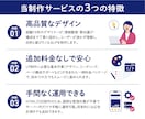 原稿作成から公開まで！初めてのLP制作を応援します ＼特別価格 残1名様／デザイン～公開まで一貫対応 イメージ3