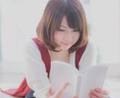 マッチングアプリの攻略法を教えます アプリで実際に出会う方法を論理的かつ丁寧にお伝えします！ イメージ1