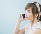 今すぐスッキリしたいこと聞きます 全部吐き出して今すぐスッキリしましょう イメージ6