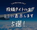 流行りの手書き風投稿でインスタグラム運用いたします 写真なしOK！トレンドの手書き風フォントでインスタ投稿！ イメージ1