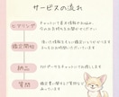 疲れた心に寄り添う四柱推命鑑定をします 優しい言葉で星を解説し、あなたを癒し、元気にさせます イメージ2