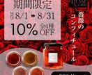 目的に応じたバナーの制作をします 訴求力のあるデザイン、クリック率UPするバナーの制作をします イメージ5