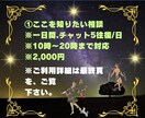 タロットに関する、お悩みをなんでもお聞きします 現役タロット占い師の方からも、ご相談頂いています。 イメージ7