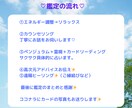 楽しく明るく⭐️霊視と言霊力で人生好転へと導きます ✨複雑恋愛、お仕事、人間関係、子育て等　オールジャンルOK イメージ3