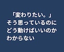 上司の機嫌と評価に怯える悩みを終わらせます 元自衛官ママが職場の人間関係の悩みの根本を一刀両断 イメージ3