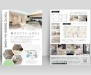ターゲットに合わせたチラシをデザインいたします プロが洗練された印象に残るチラシをデザインいたします イメージ3