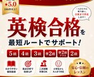 指導歴17年英検合格を目指すレッスンをします ※合格実績600名以上！プロの指導で確実に合格に導きます！ イメージ1