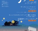 文字を生かしたタイトル・ロゴデザインを作成します ロゴを使った名刺・ポスターなども作成可能です。 イメージ1