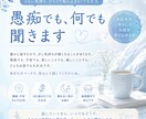 ムカついている時、何でも愚痴聞きまくります 心理カウンセラーの私に全てぶつけて下さい。 イメージ2