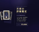 タロット詳細鑑定・2ページPDF付きます 過去・現在・未来＋行動プランを深掘りします イメージ1