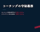 仕事で充実したい方のキャリアチェンジ、相談します ◎大企業人事経験有り◎充実・没頭・夢中の発見◎月額継続プラン イメージ9