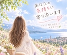 誰にも言えない悩みや愚痴をやさしくお聞きします あなたの気持ちにそっと寄り添います。 イメージ4