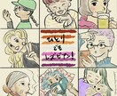 多様な女性のイラストを描きます 体型、容姿、セクシュアリティ… みんな同じじゃない イメージ6