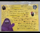 手書きPOP書きます 手書きで温かみのある掲示物ならお任せ下さい イメージ1