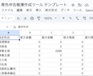 領収書を撮るだけ！青色申告書類システムを構築します 領収書の画像から青色申告の書類を自動で作成するシステムである イメージ4