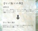 誠実×お手頃価格で様々なデータの文字起こし承ります 誠実×迅速を心がけ、可能な限りご要望にお応えいたします！ イメージ3