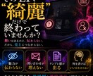 集客導線を設計する完全オリジナルLP制作ます テンプレ不使用｜ブランド価値を高める完全オリジナル設計 イメージ2