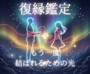 彼の気持ちと復縁の行方を霊視します 忘れられない人の心は、まだあなたを呼んでいる イメージ1