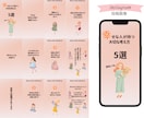 Instagramの投稿用画像を作成します ファンが増える、魅力的なSNS投稿デザインを作成 イメージ6