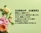 占い×国家資格で家庭・子育ての不安を整理します 不安や心配と別れ、自己肯定感を育て、家族時間を穏やかにします イメージ7
