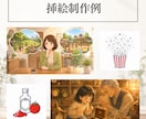 目を惹くKindle表紙をデザインしますます Kindle表紙12冊の制作実績｜A＋・挿絵にも対応 イメージ4