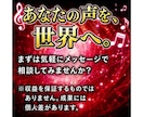 あなたの声がお金になる、音声AIのやり方教えます 音声AIは副業にも使える。日本人登録者が少ない今が狙い目！ イメージ10