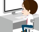 幅広いジャンルのブログ記事作成代行します 読者目線のわかりやすい記事を！ イメージ1