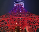 相手の気持ちを思念変換します 相手の気持ちに変化を促します！！ イメージ1