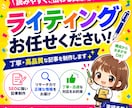検索上位を狙う！SEO対策済のWeb記事を書きます 構成から執筆まで丸投げOK✩質の高い記事を納品します！ イメージ1