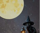 運命の書であなたの物語を紐解きます 答えを見つけるヒントをお届け！ イメージ2