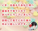 気になる、知りたい！男心をお話します 彼氏や気になる人の直接聞けないオトコの気持ちをお伝えします！ イメージ9