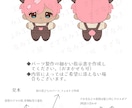 昇華転写で高発色！オリジナルぬいぐるみ作ります 他にはないあなただけのぬいぐるみを作りませんか？ イメージ8