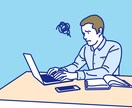 WPでの修正致します WPで修正したいけど…どうしたらいいんだろう。ありませんか？ イメージ1