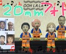 貴方の写真でキャラクター画像をデジタルで作成します 最先端3Dにて表情変換を計算して作成します。 イメージ3