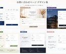 SEO対策込集客につながるホームページを制作します SEO対策込み・スマホ対応・お問い合わせフォーム対応 イメージ4