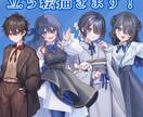 キャラクターの立ち絵イラストを描きます VTuberさんにオススメ！かわいい女の子が得意です！ イメージ1