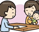 妊婦さんや現在子育て中の方お話聞きます ママさん!必見、一人で悩まないで! イメージ2