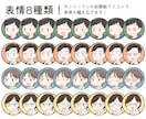 SNSやブログに！似顔絵アイコン８種描きます 親しみのあるかわいい似顔絵で、コンテンツに自分らしさを演出！ イメージ2