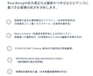 診察準備へ『個別分析レポート＆対話サポート』します 現役薬剤師が「構造と解決策」を整理 イメージ8