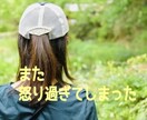 子育てが辛い時、あなたのそばに寄り添います 自分の親が完璧でなかったように、まずは自分を許して欲しい。 イメージ1