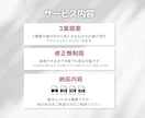 唯一無二あなただけのロゴマークを作成します 具体的なイメージがなくてもOK！あなたの想いを形にします。 イメージ2