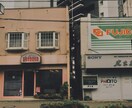 映像編集、写真編集承ります 破格でのご提供をさせていただきます。 イメージ14