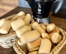 イタリア料理作れるようになります イタリア各州のパンをお伝えします イメージ2