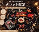 あなたの心に寄り添うタロット鑑定をします 不安や迷いを整理し、進むためのヒントをお届けします イメージ1