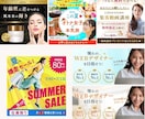 思わずクリックしたくなるWEB画像！作成いたします ときめくデザインを心を込めてお作りいたします イメージ2